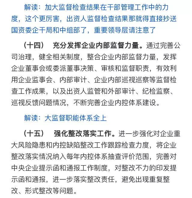 新闻 第392页