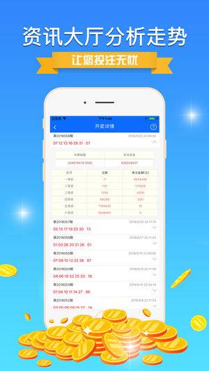 二四六天天彩944CC正版,全面释义解释落实