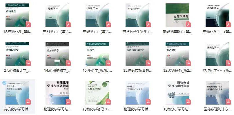新奥2025年免费资料大全,全面释义解释落实