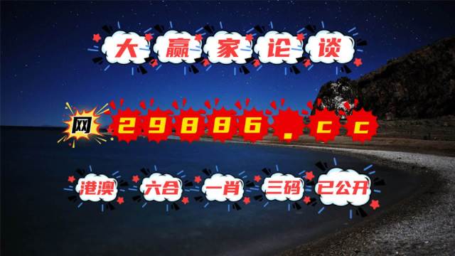 澳门正版资料彩霸王版,全面释义解释落实