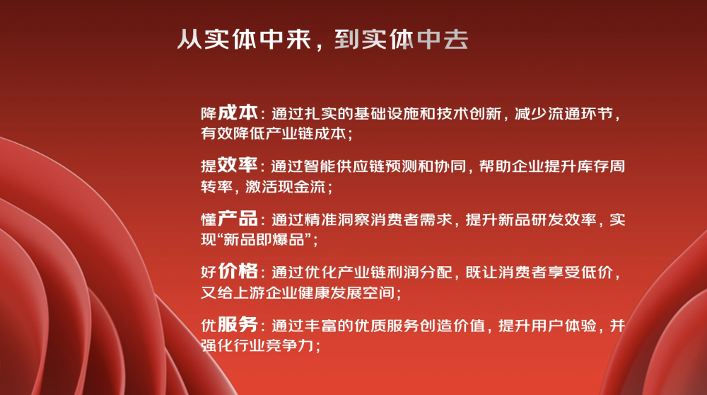 黄大仙中特论坛资料大全,全面释义解释落实