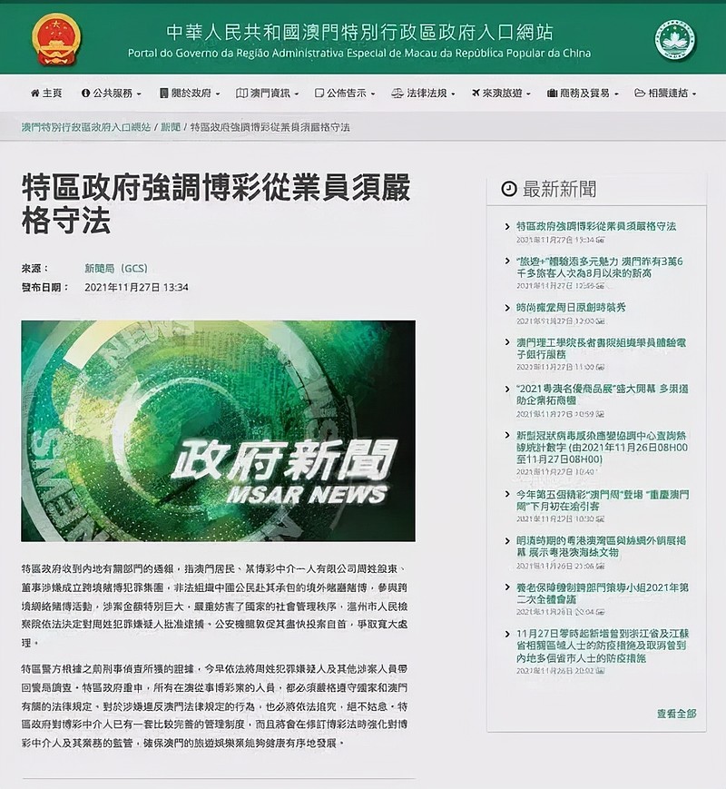 7777788888澳门开奖2025年一,全面释义解释落实