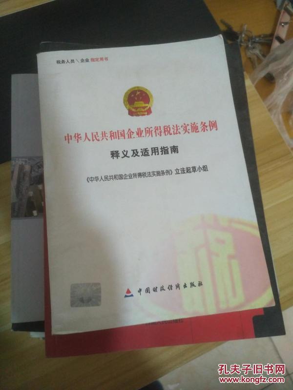 新闻 第391页