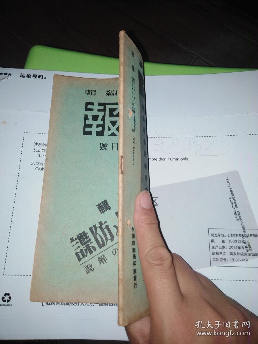 二四六香港全年资料大全,全面释义解释落实