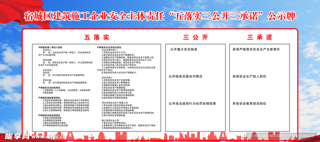 澳门最准的四不像资料游戏,全面释义解释落实