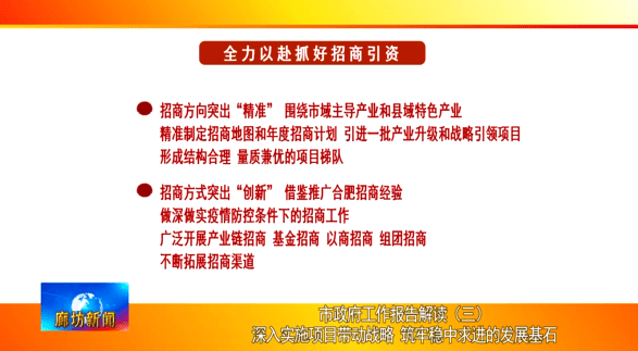 新奥最准免费资料大全,全面释义解释落实