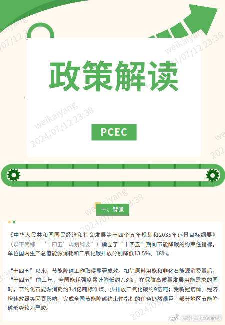 2025正版资料免费公开,全面释义解释落实