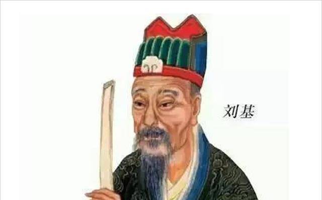 刘伯温资料全年免费大全,全面释义解释落实