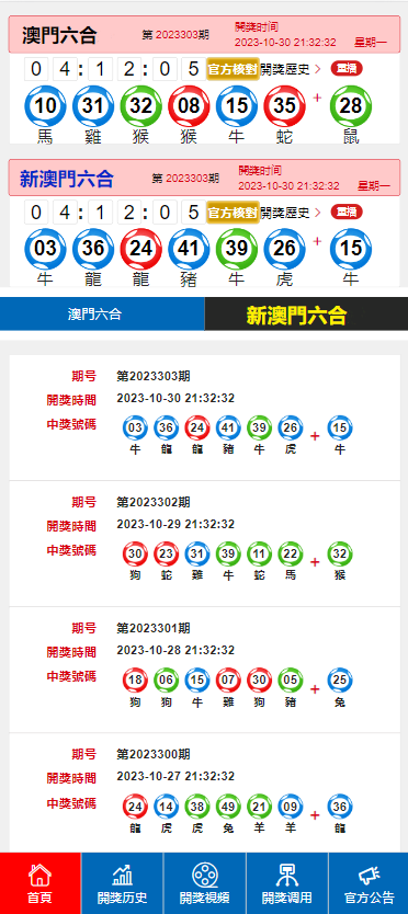 澳门特马今期开奖结果2025年记录,全面释义解释落实
