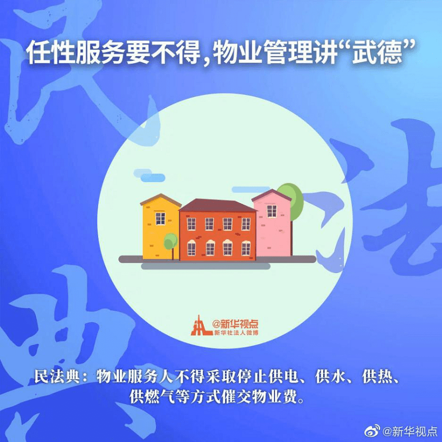 新澳门资料免费大全的特点和优势,全面释义解释落实