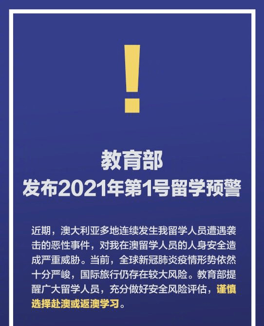 2025新奥精准正版资料,全面释义解释落实