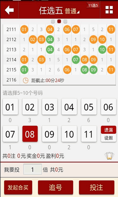 资讯 第397页