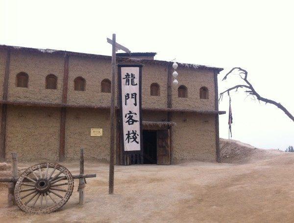 2025新澳最精准龙门客栈,全面释义解释落实