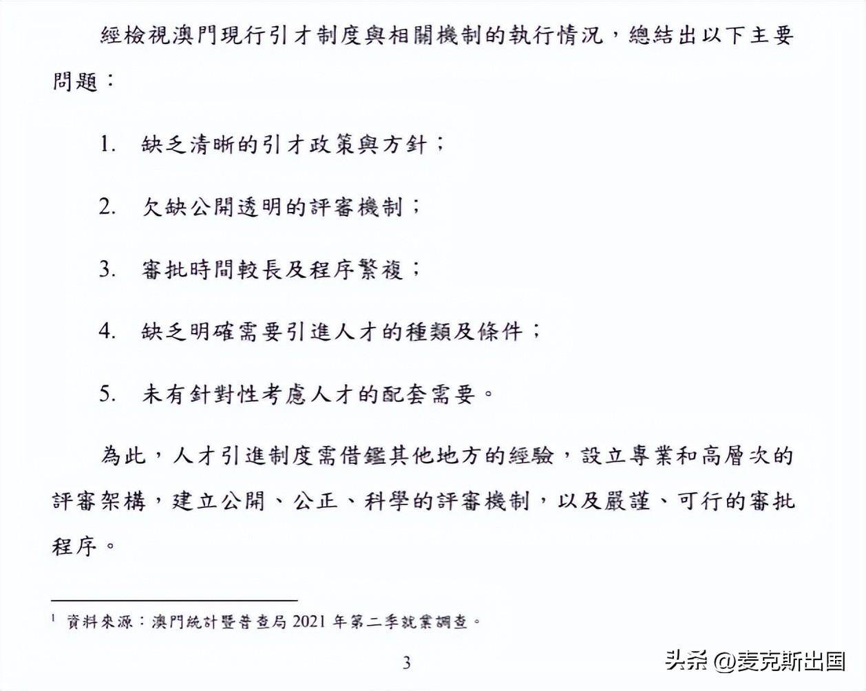 澳门正版资料大全资料贫无担石,全面释义解释落实