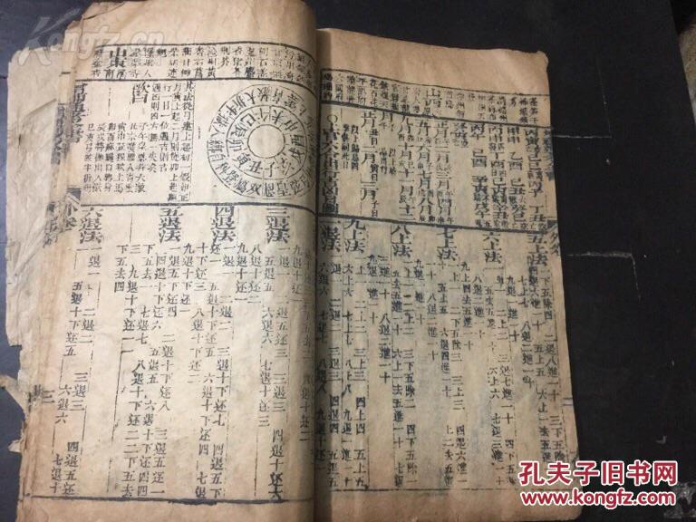 黄大仙8码大公开资料,全面释义解释落实