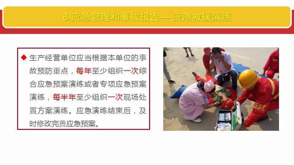 黄大仙免费论坛资料精准,全面释义解释落实