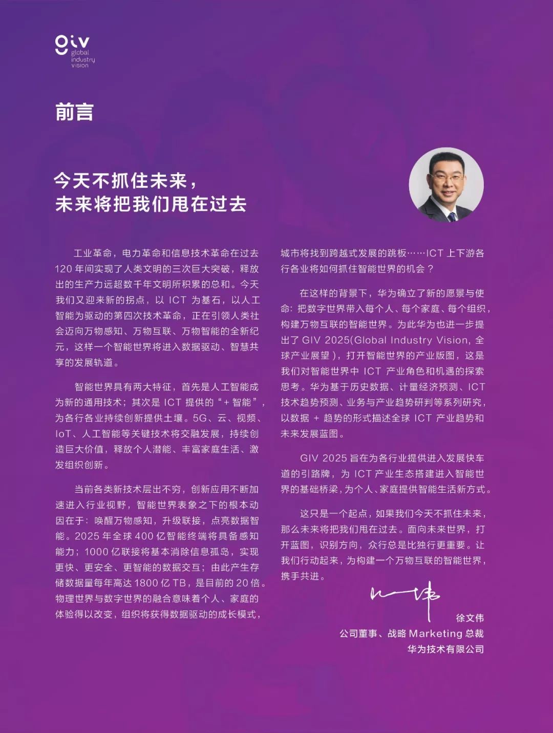 2025年正版资料全年免费,全面释义解释落实