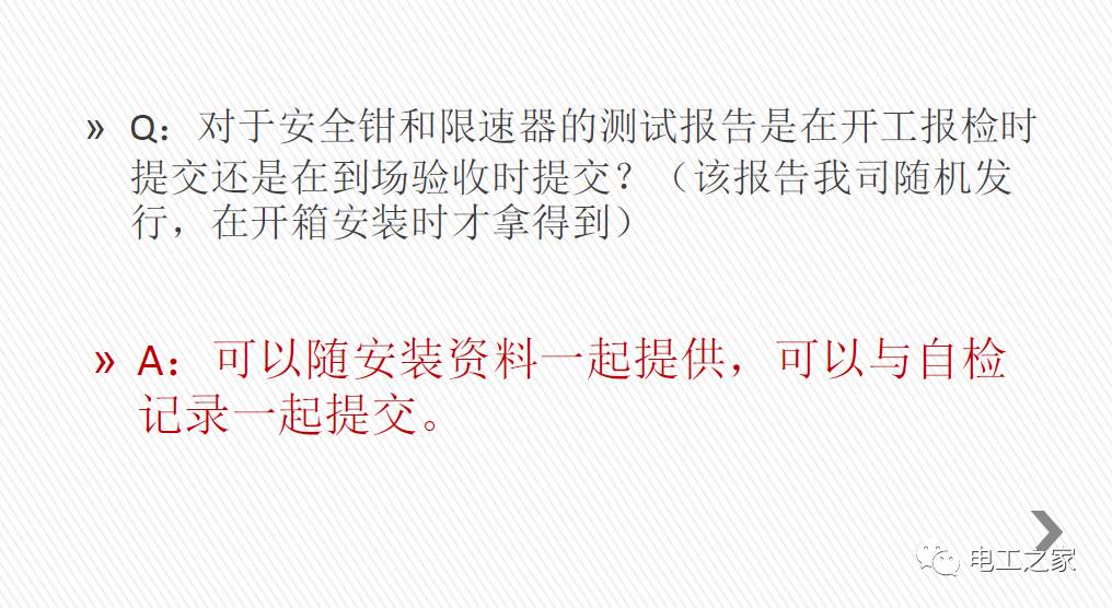 澳门一码一肖一特一中,全面释义解释落实