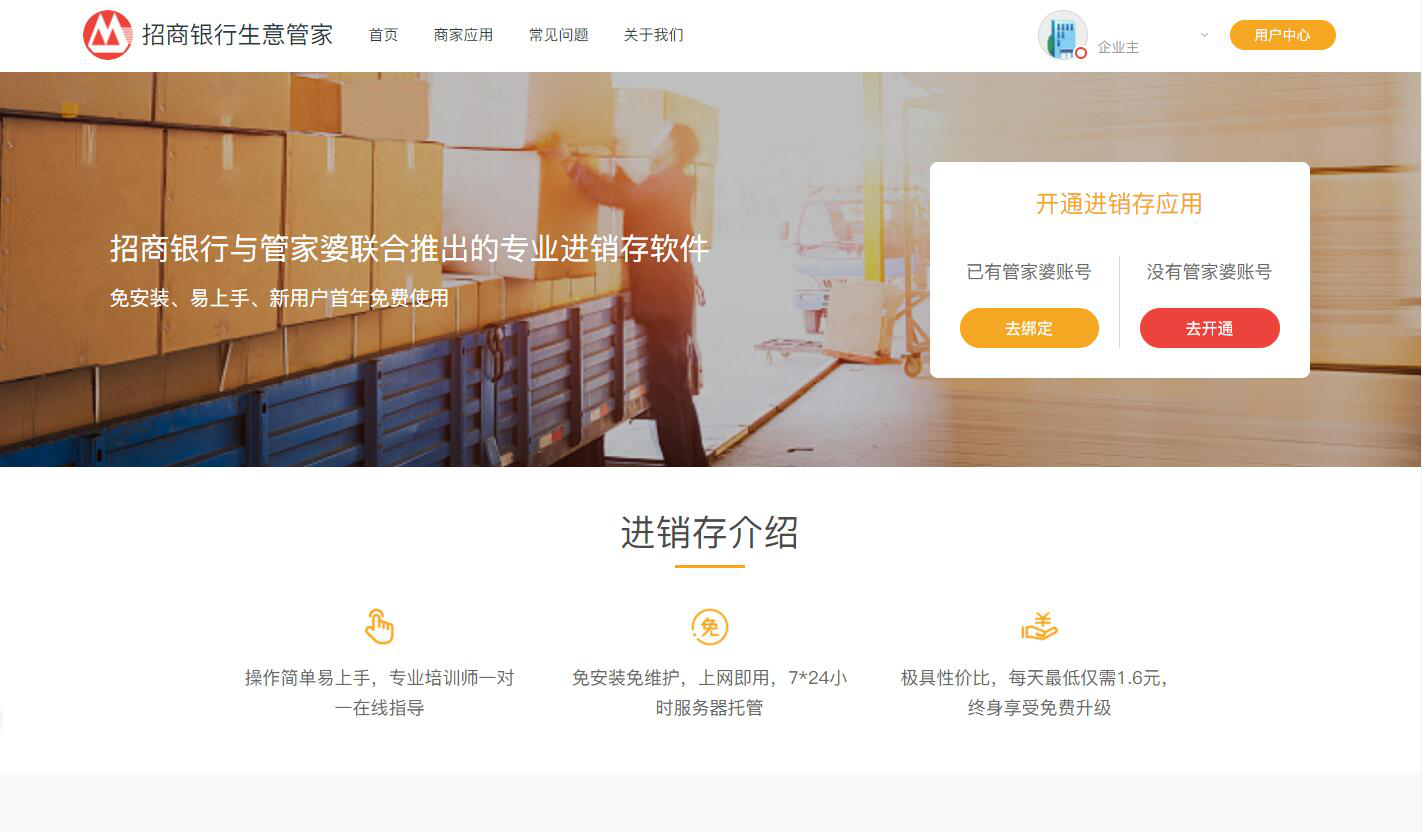 资讯 第395页