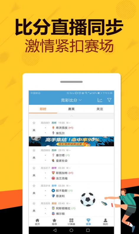管家婆一码一肖,全面释义解释落实