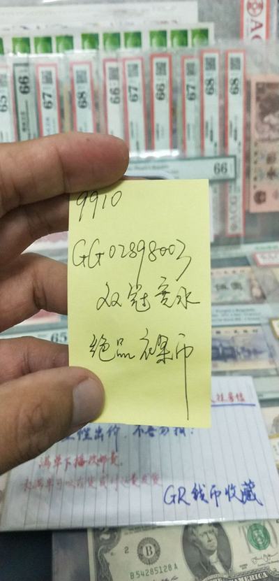 777778888王中王最新,全面释义解释落实