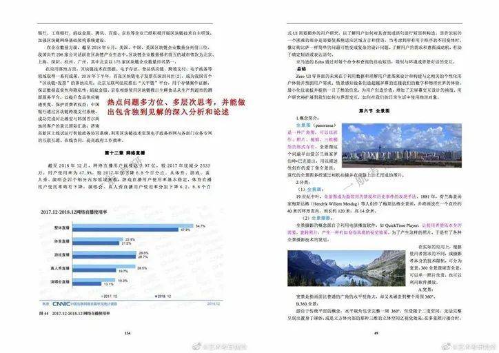 2025正版资料全年免费公开,全面释义解释落实