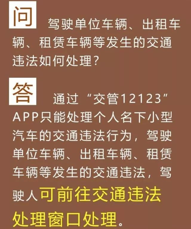 新澳内部资料精准一码-新澳免费资料大全精准版,全面释义解释落实