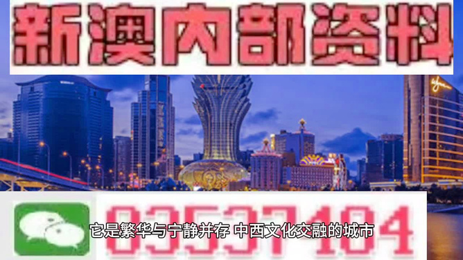 2025年新澳门马会传真资料全库,全面释义解释落实
