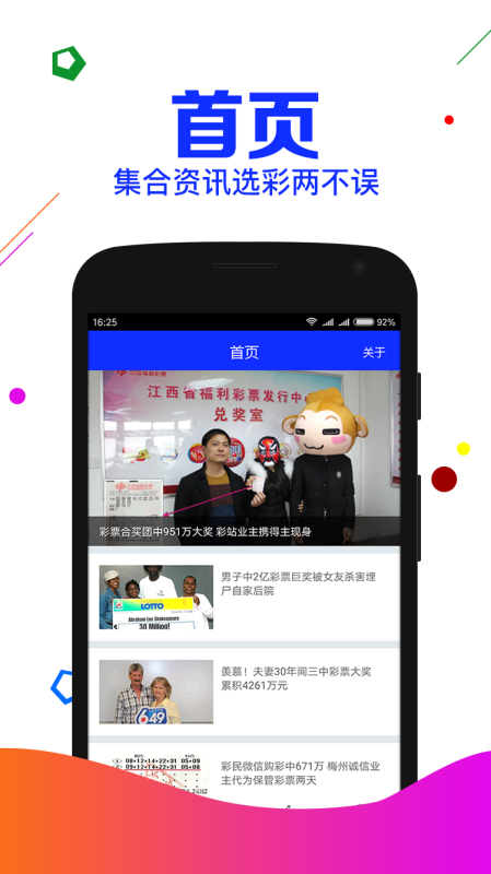 刘伯温四期三肖期期准资料,全面释义解释落实