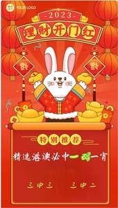三肖必中三期资料,全面释义解释落实
