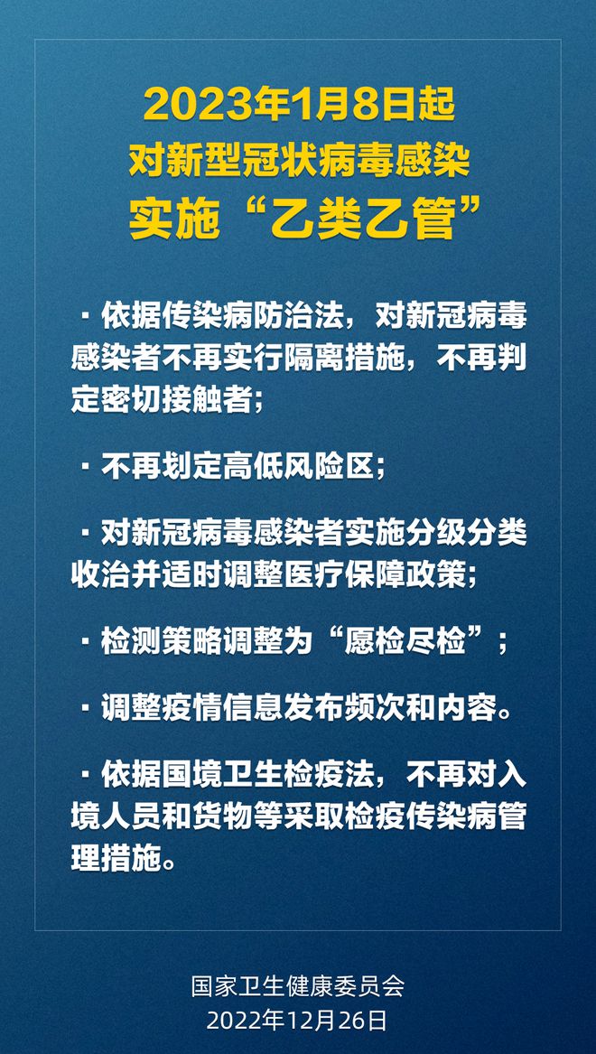 2025新澳正版免费资料大全,全面释义解释落实