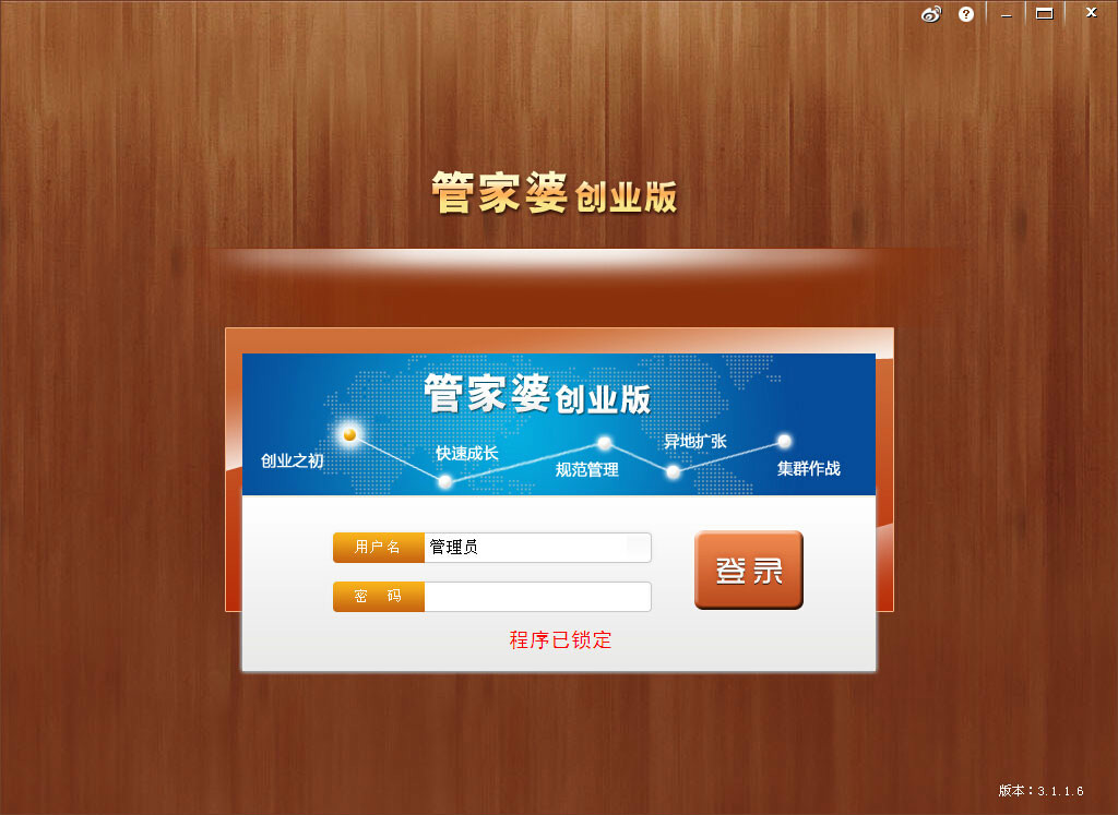 管家婆的资料全免费大全鬼谷子,全面释义解释落实