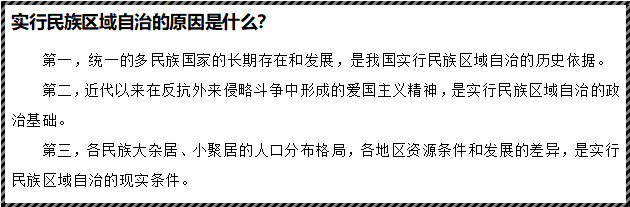 三码中特号,全面释义解释落实
