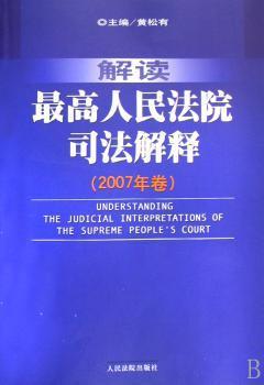 新澳门正版澳门传真,全面释义解释落实