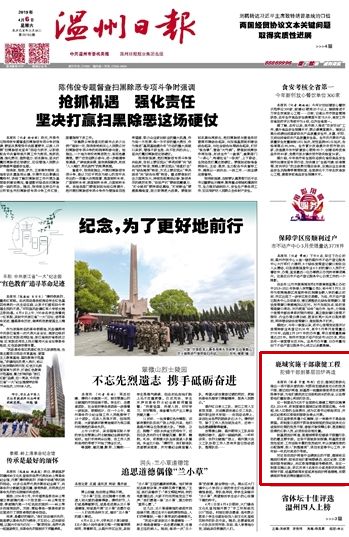 024天天彩全年免费资料,全面释义解释落实