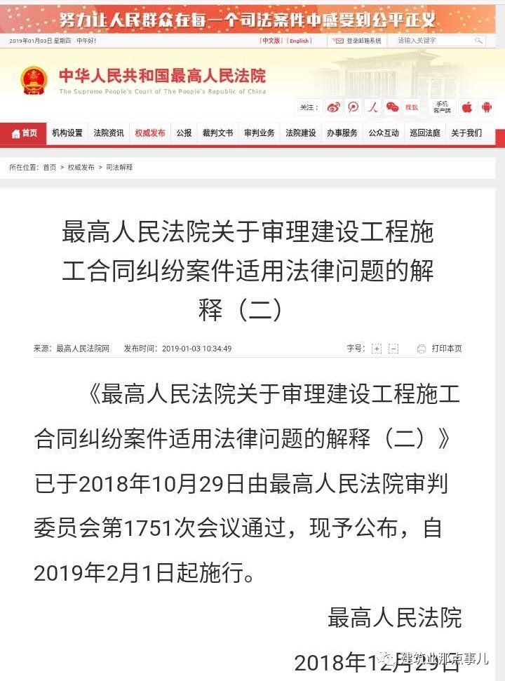 快评 第380页