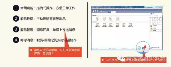 资讯 第391页