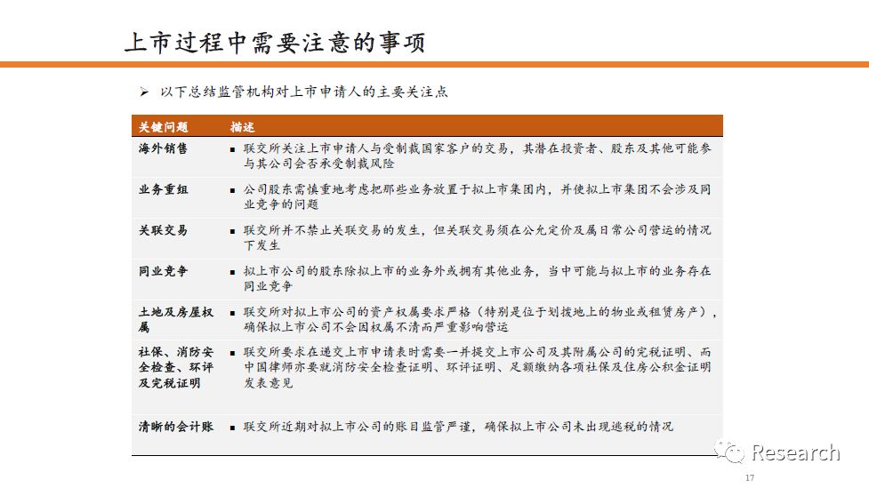 2025年香港正版内部资料,全面释义解释落实