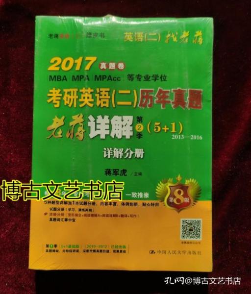 正版资料免费资料大全最新版本,全面释义解释落实