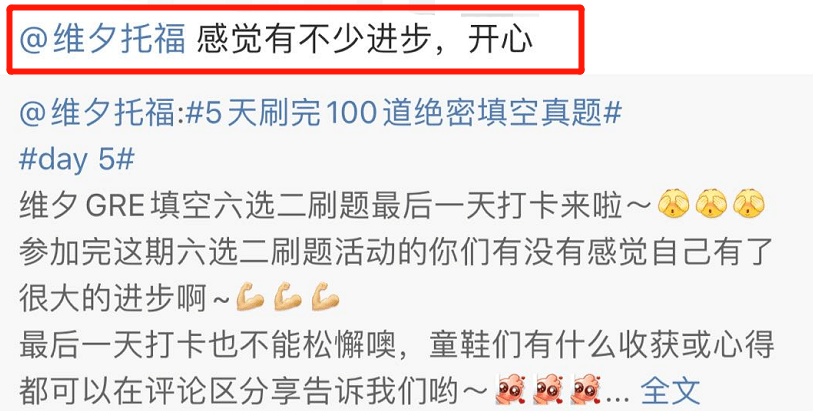 新澳今晚开什么特马仙传,全面释义解释落实