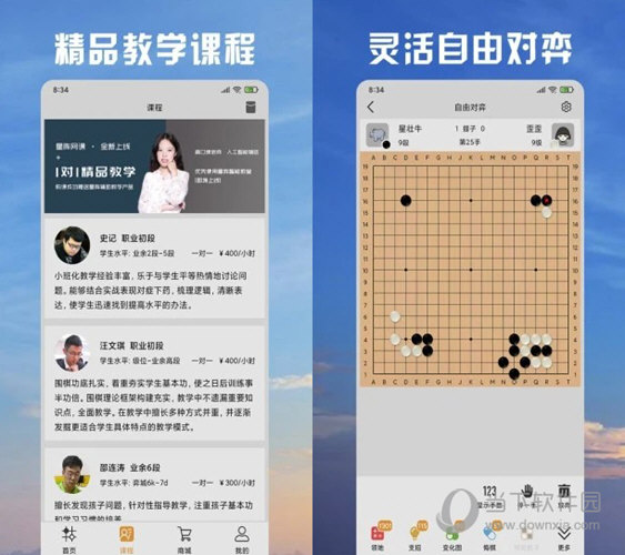 2025澳门天天彩今晚开奖号码,全面释义解释落实