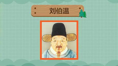 刘伯温三期必出一期,全面释义解释落实