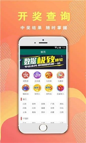 澳门一肖一码期期准资料最新版,全面释义解释落实