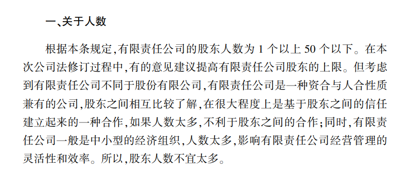 香港精准王中王全年资料,全面释义解释落实