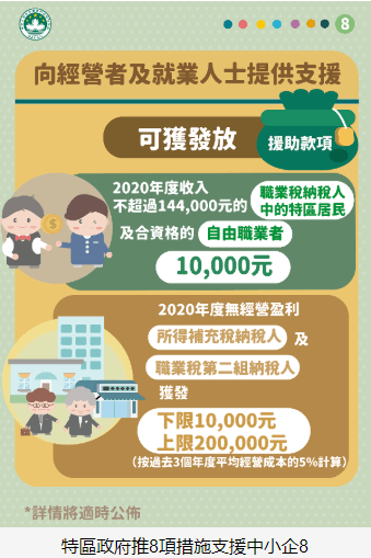 新澳门今晚最新的消息2025年,全面释义解释落实