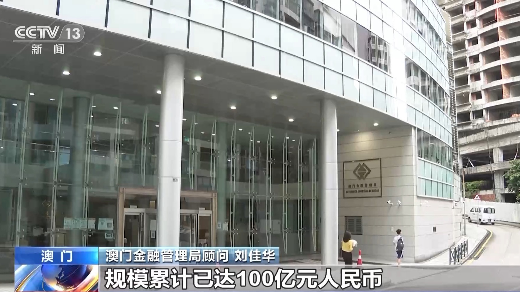 澳门正版资料大全特色,全面释义解释落实