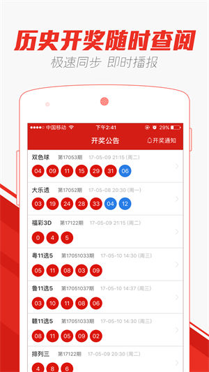 2025年澳门天天开好彩精准免费大全,全面释义解释落实