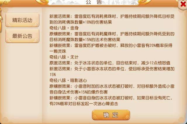 2025年奥门管家婆资料,全面释义解释落实