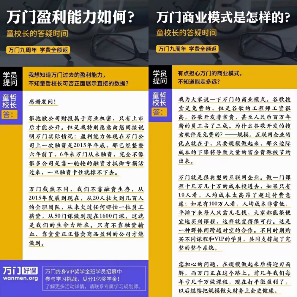 新奥门免费资料最新版,全面释义解释落实