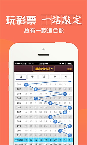 一肖中特期期准精选资料,全面释义解释落实